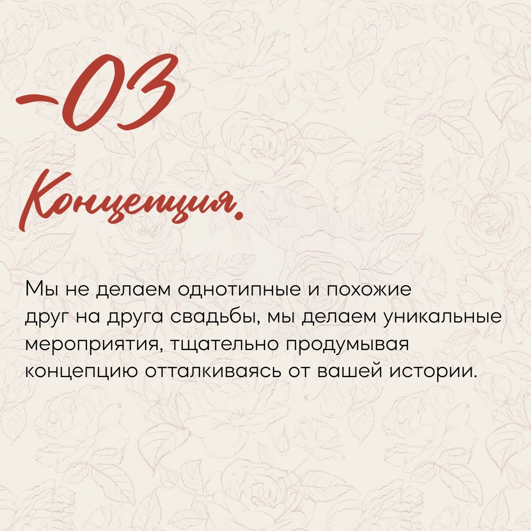 Свадебный организатор Сочи