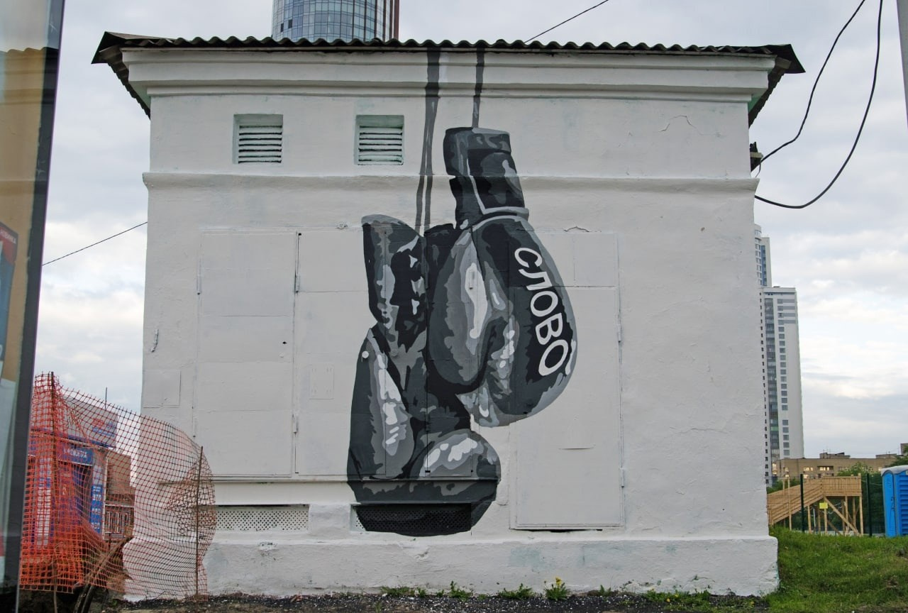 Интервью с Ильей Мозги