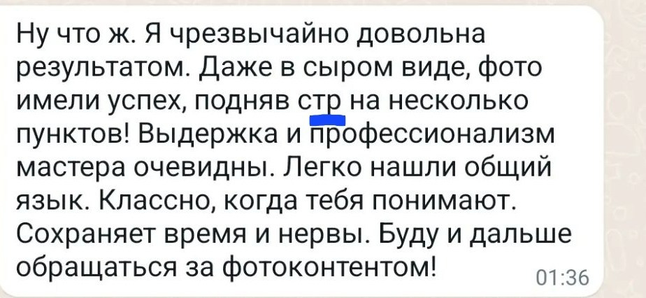 Контент фотограф и видеограф в Санкт-Петербурге