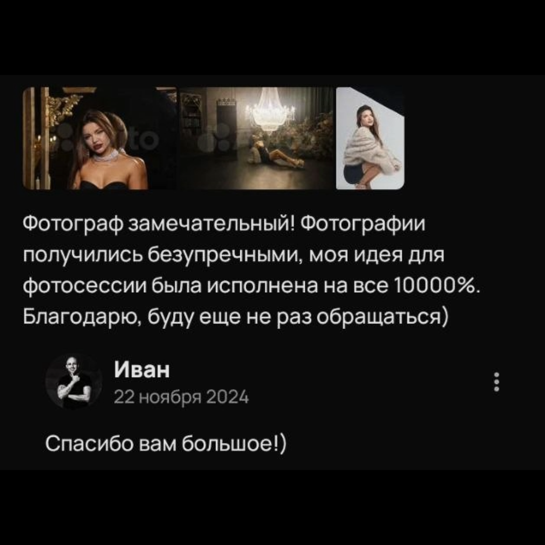 фото на резюме hh, сделать фото для резюме, фото для резюме, деловое фото, бизнес фото, бизнес портрет, деловой портрет, деловая фотосессия, бизнес фотосессия