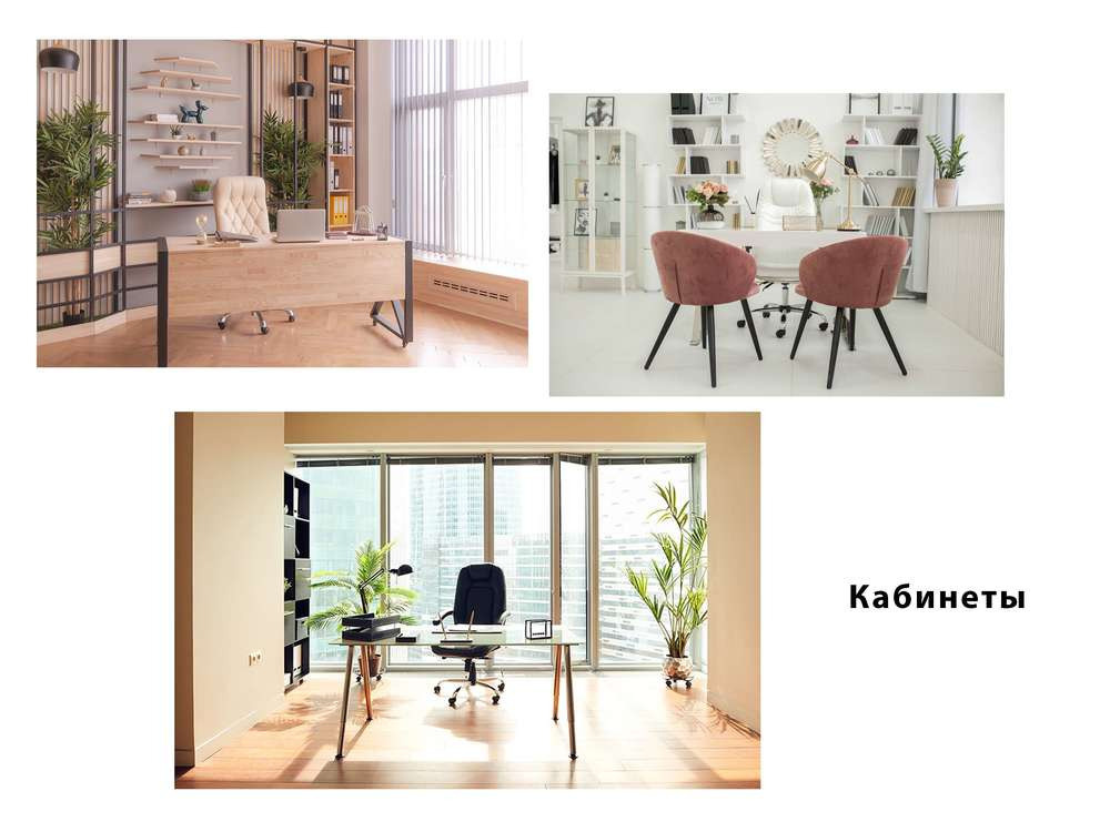 Фото: cross-studio.ru, mirseliz.ru