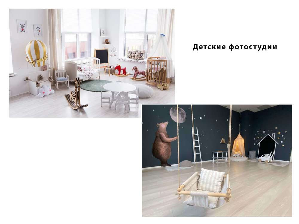 Фото: lorielstudio.ru, kinderzilla.ru