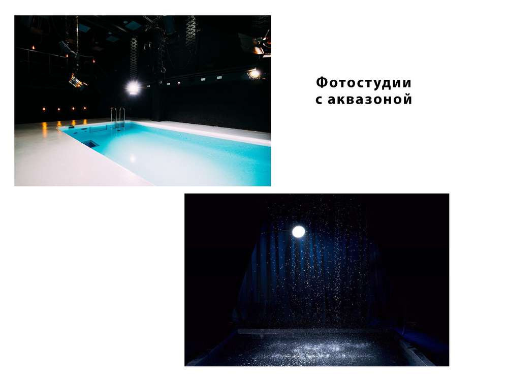 Фото: vk.com/fotochile, oceanstars.ru