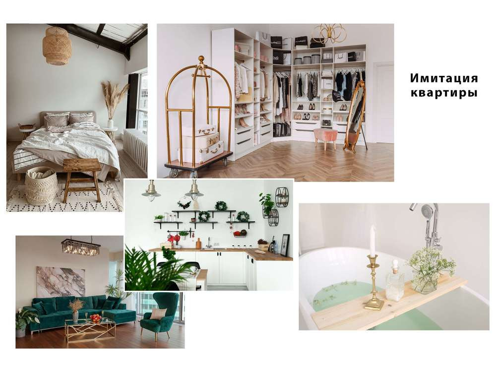 Фото: magichomestudio.ru, basephotostudio.ru, cross-studio.ru, spring-photostudio.ru, studioroom18.ru