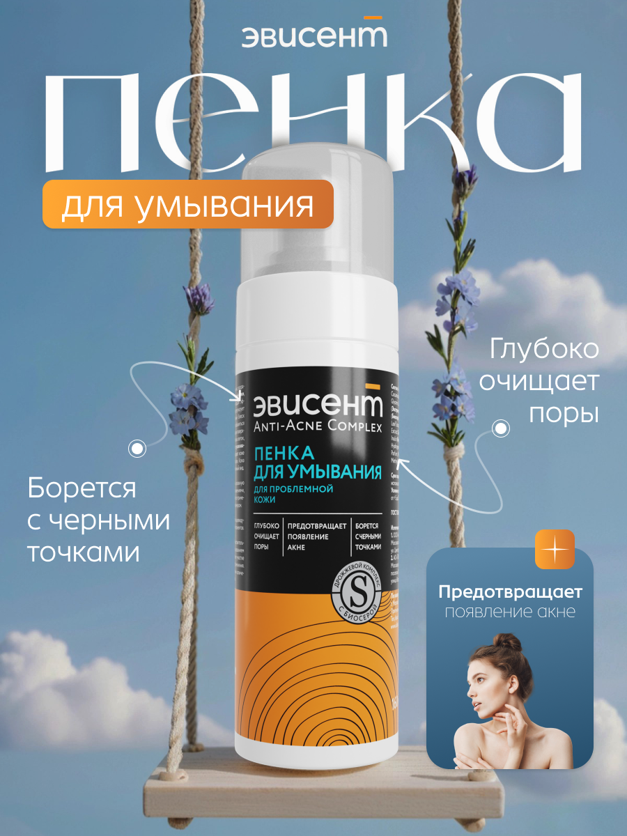 Дизайн. Бутиковая продакшн-студия в Иваново