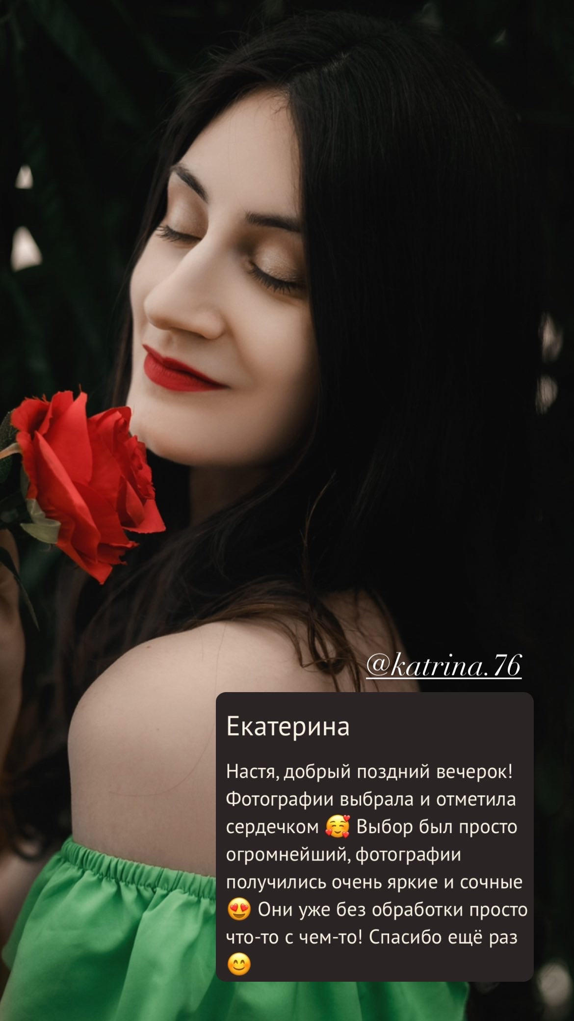 Отзыв о 1nwish.ru