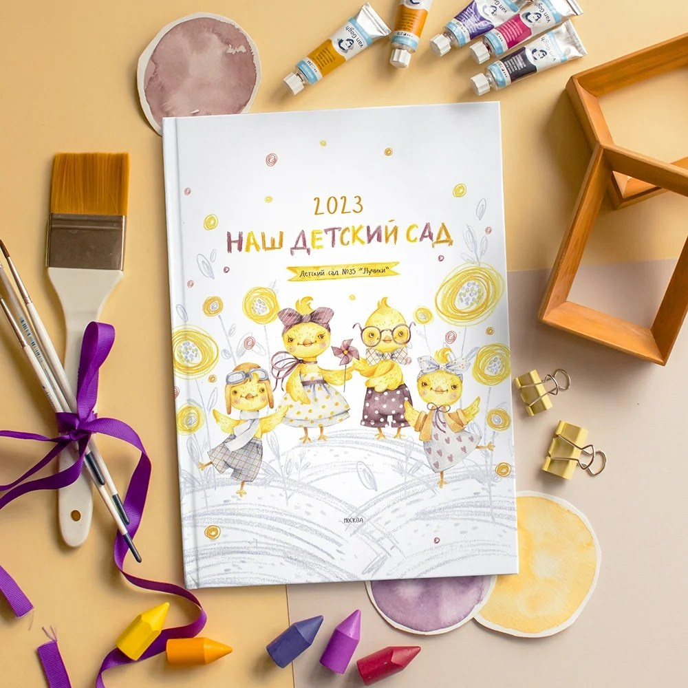 Детский сад. Https://malovafoto.ru