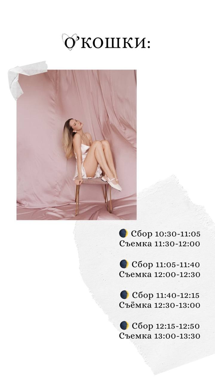 Фотограф Москва | gyuzeliaaa.ph