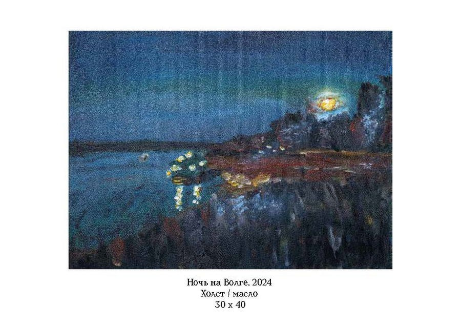 Корнилина Анна Александровна. Галерея участников Российской Премии Искусств