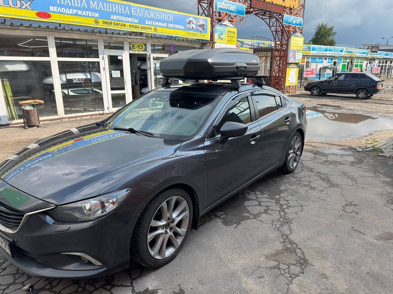 Наша Машина Коломна