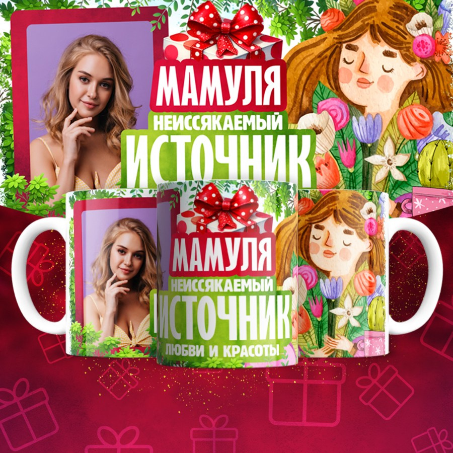 Подарки и сувениры. Дизайн фотокниг и выпускных альбомов Красноярск