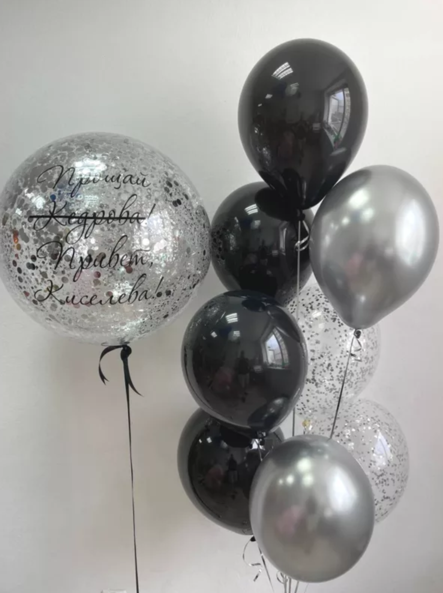 Dostava balona Novi Sad Dostava balona Beograd. Шары с гелием, фотозоны Нови Сад Белград. Balone i dekoracije od balona Novi Sad Beograd