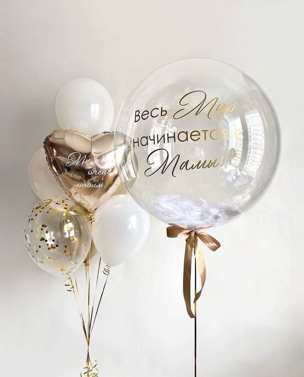 Dostava balona Novi Sad Dostava balona Beograd. Шары с гелием, фотозоны Нови Сад Белград. Balone i dekoracije od balona Novi Sad Beograd