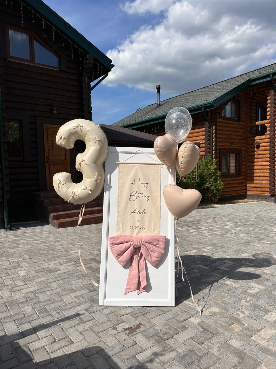 День рождения. Банный комплекс «С легким паром»