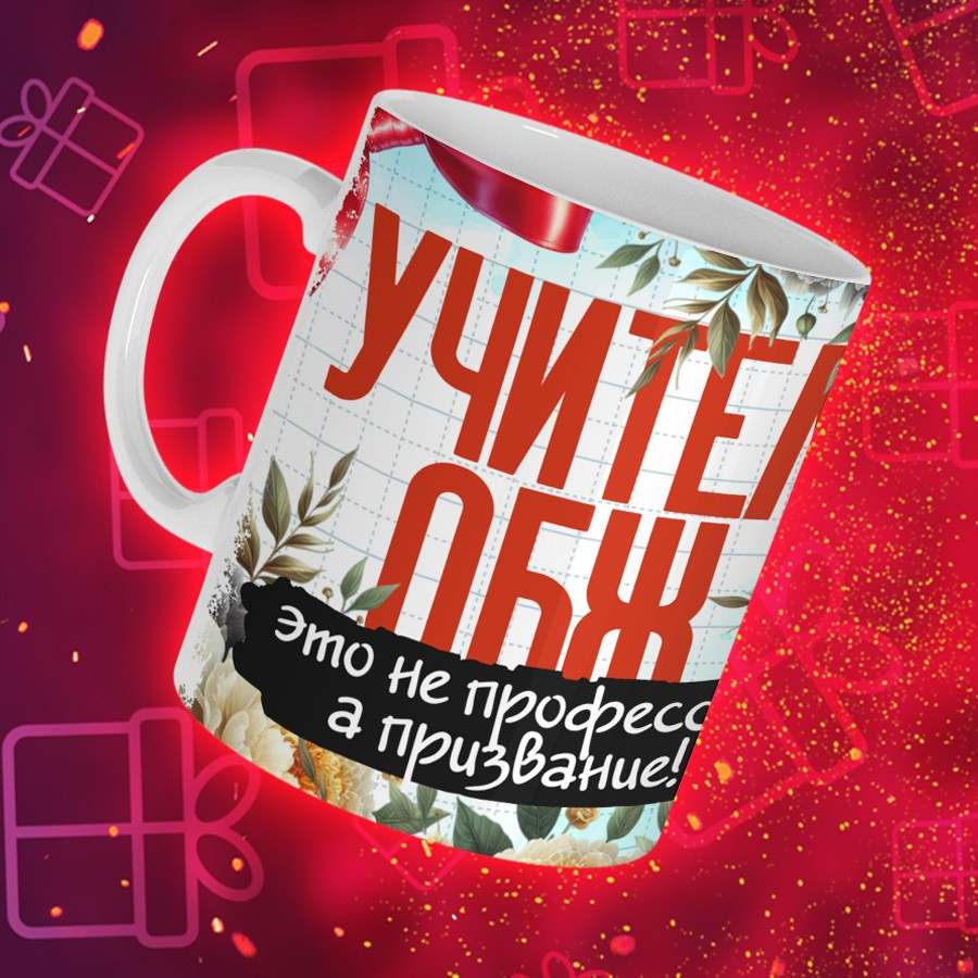 Подарки и сувениры. Дизайн фотокниг и выпускных альбомов Красноярск