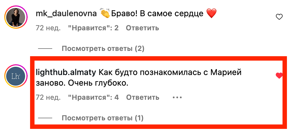 Контент-съемка для визажиста Марии