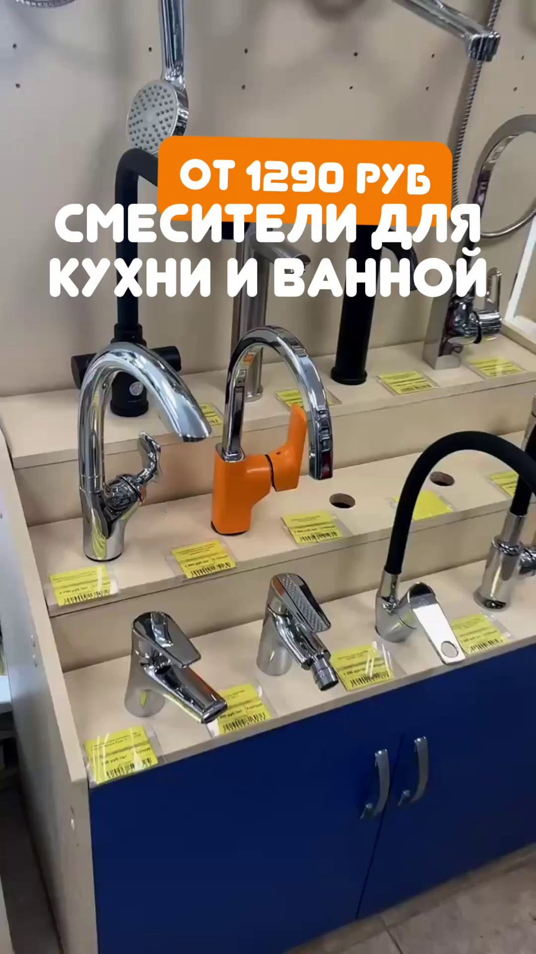Обзоры новинок. Строительный магазин низких цен Экономкин
