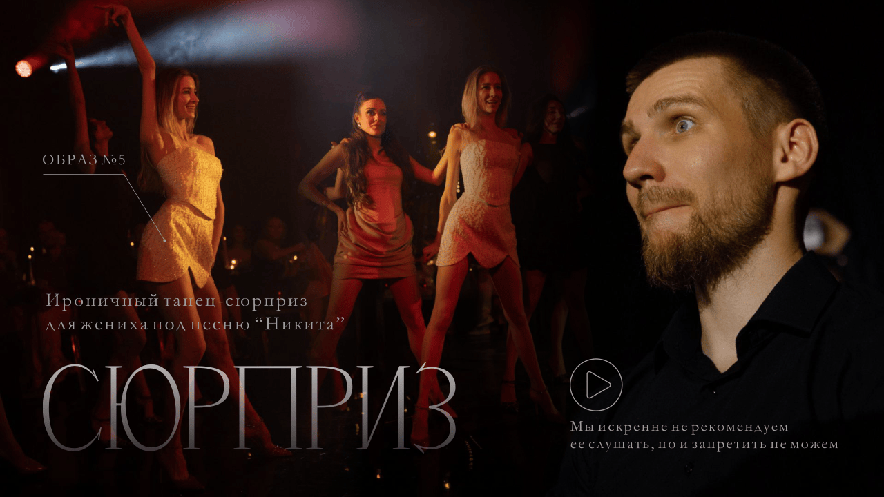 Презентация Do Murashek