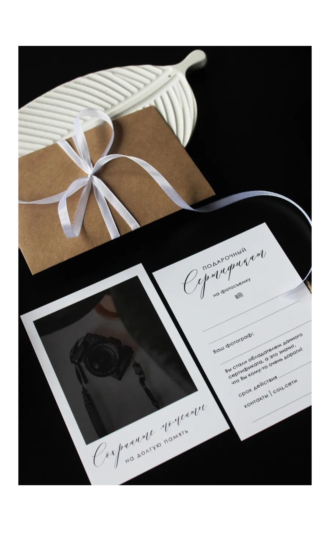 Фотограф Татьяна Марсуверских г. Жуковский, Москва. Репортаж, артфотограф, подарочные сертификаты на фотосессию. Фотограф для маркетплейсов, фотоуслуги в Жуковском Татьяна Марсуверских