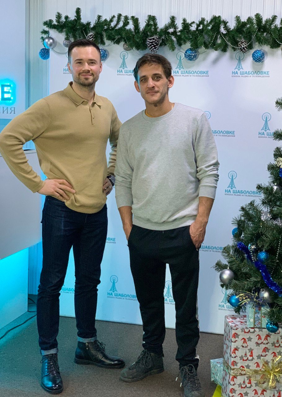 Ведущий мероприятий Москва и МО