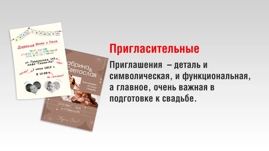 МАГАЗИН. Семейный, Свадебный и детский фотограф и видеограф