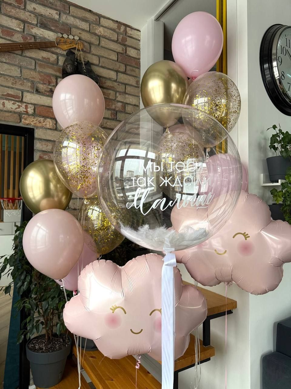 Prodavnica balona Novi Sad Prodavnica balona Beograd. Шары с гелием, фотозоны Нови Сад Белград. Balone i dekoracije od balona Novi Sad Beograd