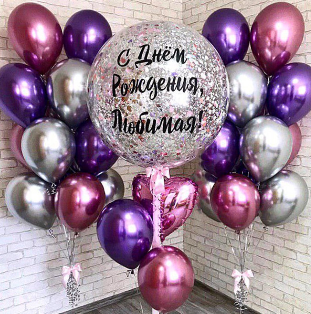 Dostava balona Novi Sad Dostava balona Beograd. Шары с гелием, фотозоны Нови Сад Белград. Balone i dekoracije od balona Novi Sad Beograd