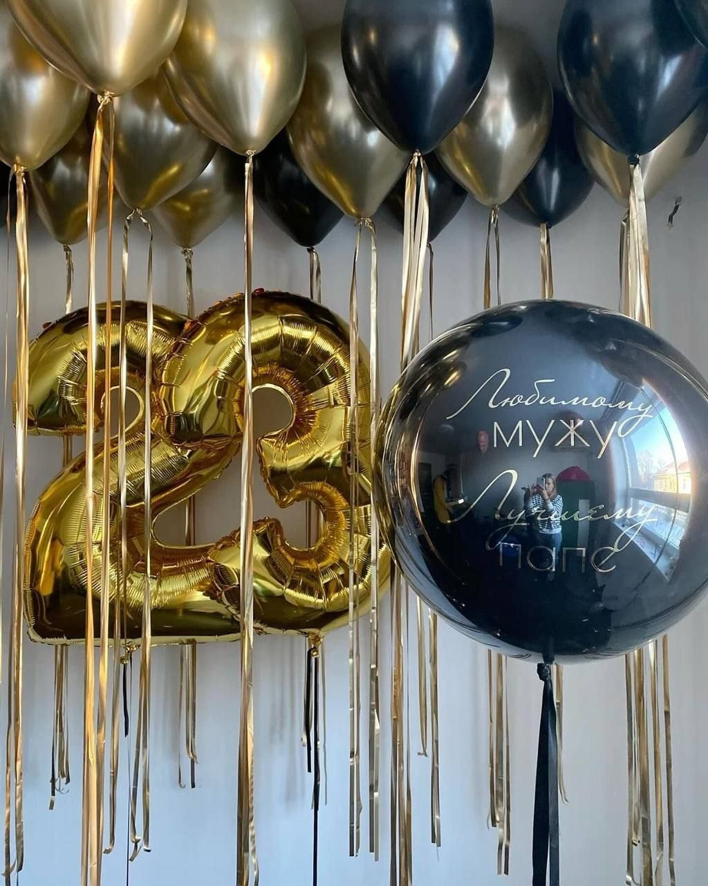 Dostava balona Novi Sad Dostava balona Beograd. Шары с гелием, фотозоны Нови Сад Белград. Balone i dekoracije od balona Novi Sad Beograd