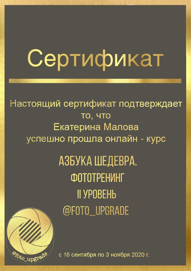 Семейный детский репортажный фотограф Екатерина Малова Санкт-Петербург. Свадебный фотограф, Екатерина Малова. Фотосессии. Съемка в Спб и ЛО