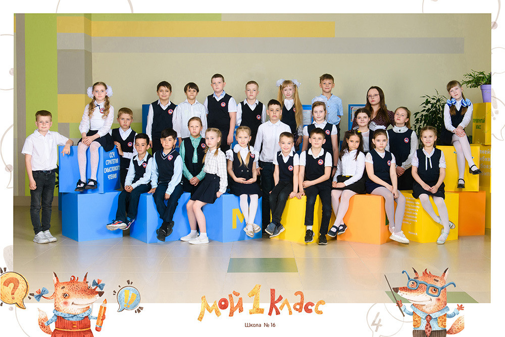 Общие фотографии в детском саду и школе. Студия выпускных альбомов Ольги Галкиной. Томск