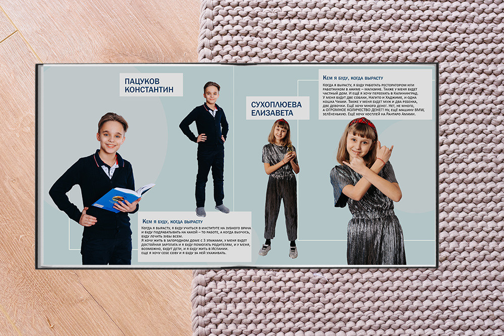 Выпускной альбом для 4 класса. Студия выпускных альбомов Ольги Галкиной. Томск