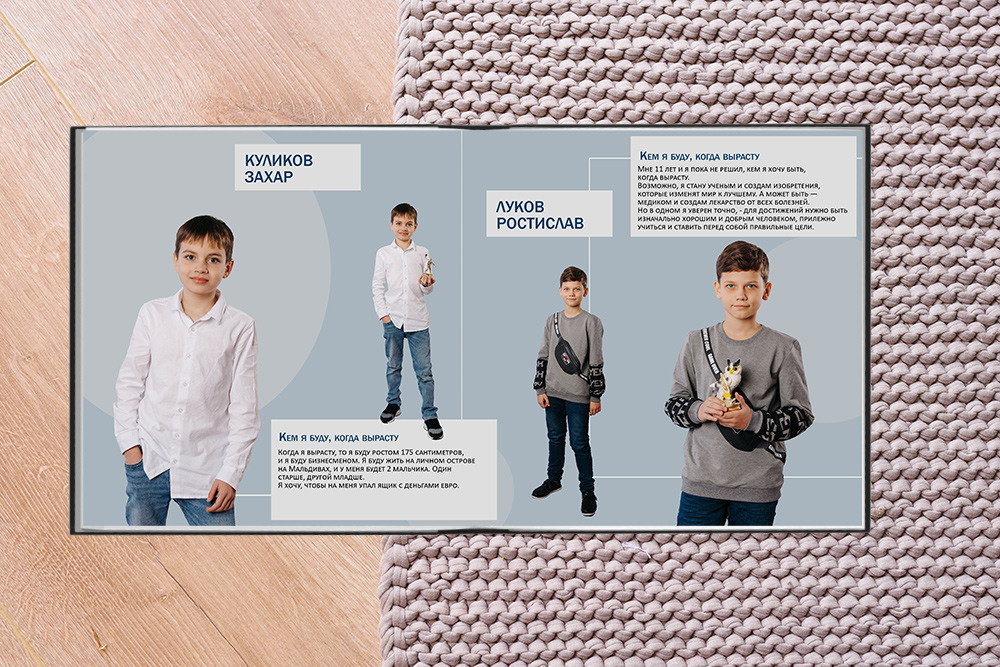 Выпускной альбом для 4 класса. Студия выпускных альбомов Ольги Галкиной. Томск