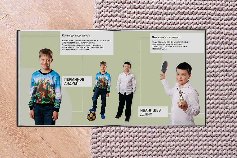 Выпускной альбом для 4 класса. Студия выпускных альбомов Ольги Галкиной. Томск