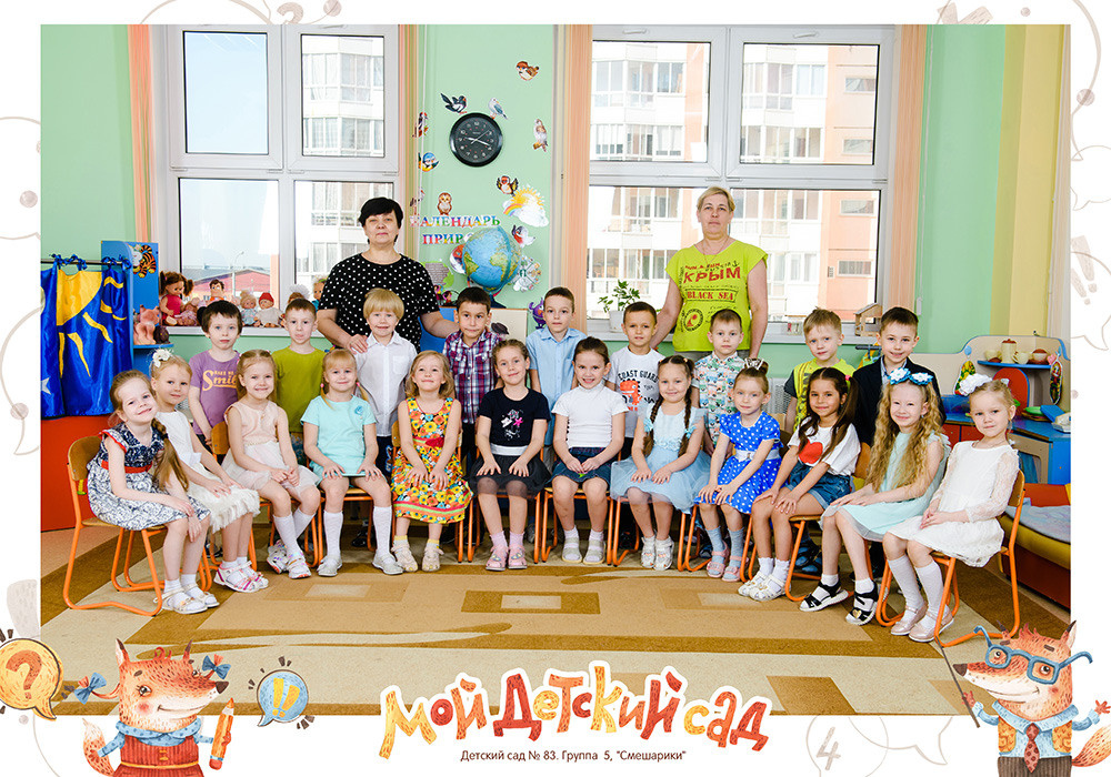 Общие фотографии в детском саду и школе. Студия выпускных альбомов Ольги Галкиной. Томск