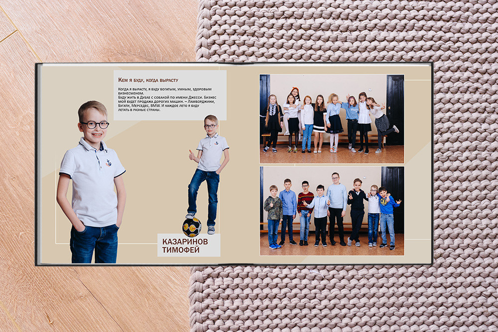 Выпускной альбом для 4 класса. Студия выпускных альбомов Ольги Галкиной. Томск