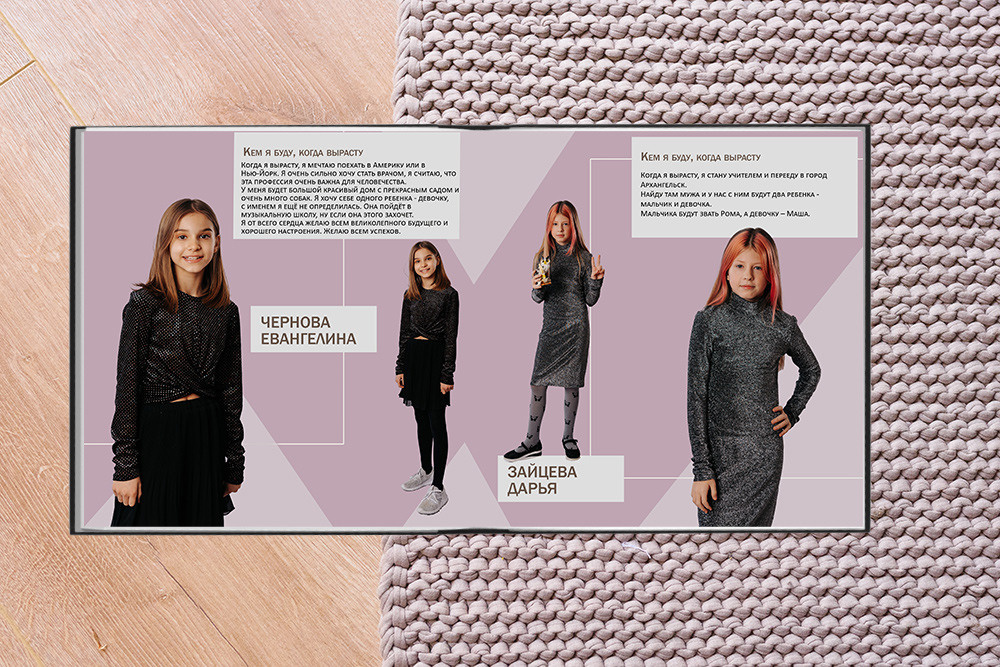 Выпускной альбом для 4 класса. Студия выпускных альбомов Ольги Галкиной. Томск