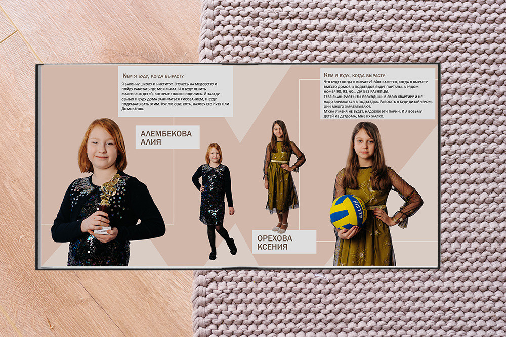 Выпускной альбом для 4 класса. Студия выпускных альбомов Ольги Галкиной. Томск