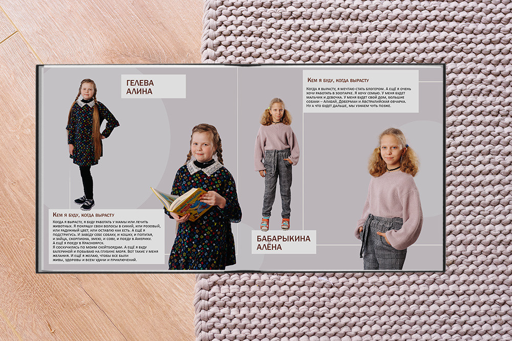 Выпускной альбом для 4 класса. Студия выпускных альбомов Ольги Галкиной. Томск