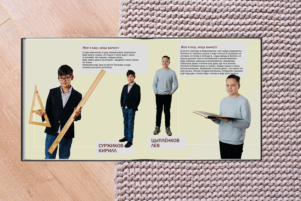 Выпускной альбом для 4 класса. Студия выпускных альбомов Ольги Галкиной. Томск