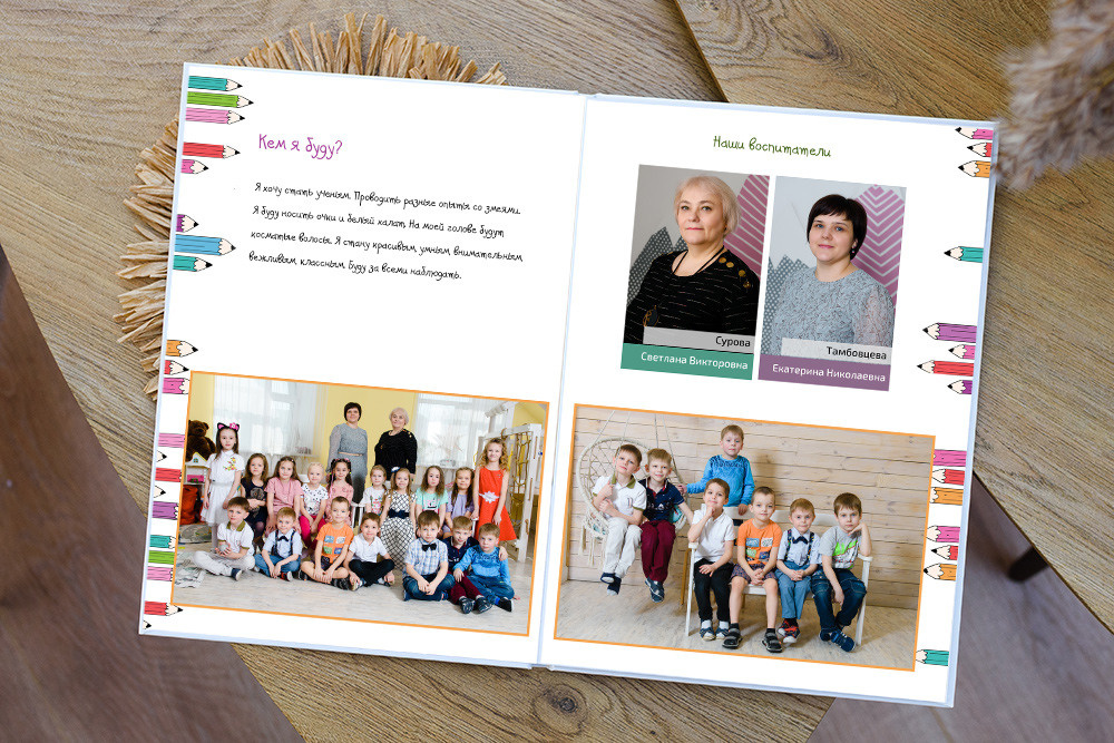 Выпускные альбомы в Томске. Студия выпускных альбомов Ольги Галкиной. Томск