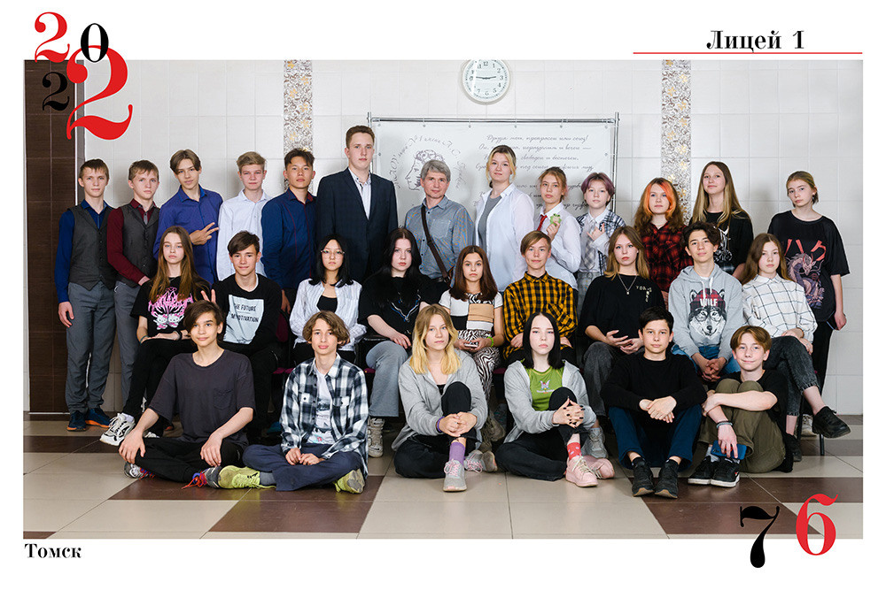 Общие фотографии в детском саду и школе. Студия выпускных альбомов Ольги Галкиной. Томск