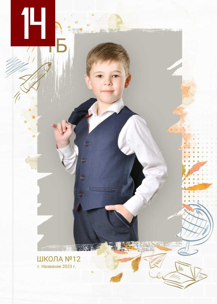 Начальная школа. MEMENTO.Выпускные альбомы, школьные, юбилейные и другие книги. Ростов-на-Дону