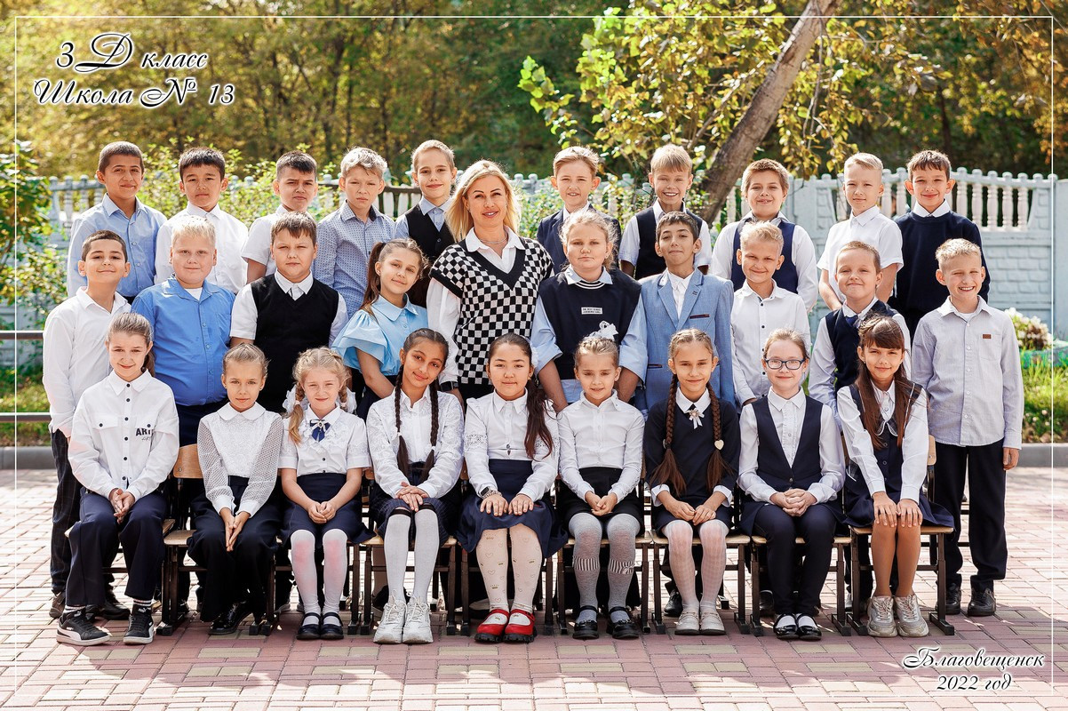 Фотокниги для начальной школы. Фотограф Егор Бархатов