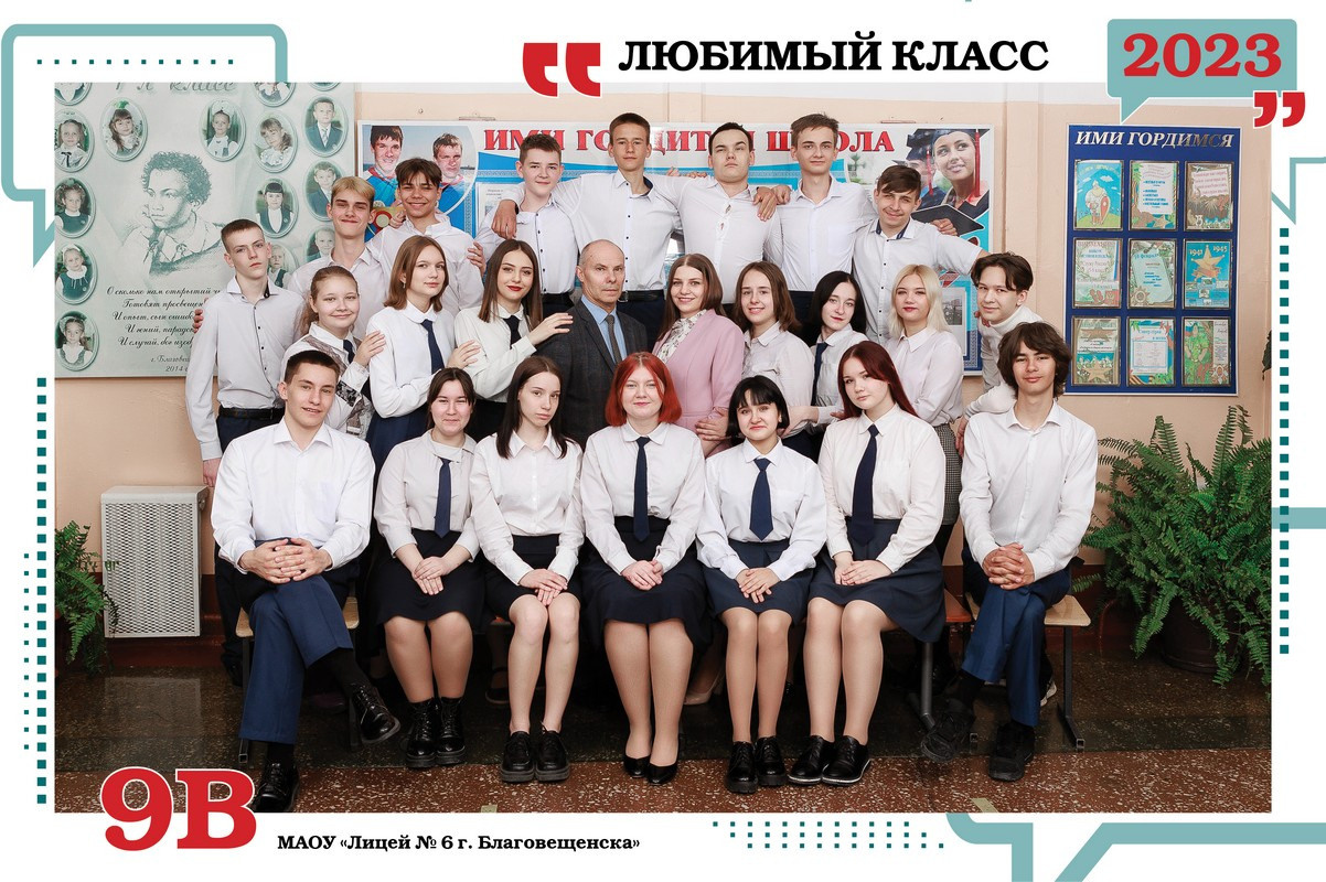 Фотокниги для начальной школы. Фотограф Егор Бархатов