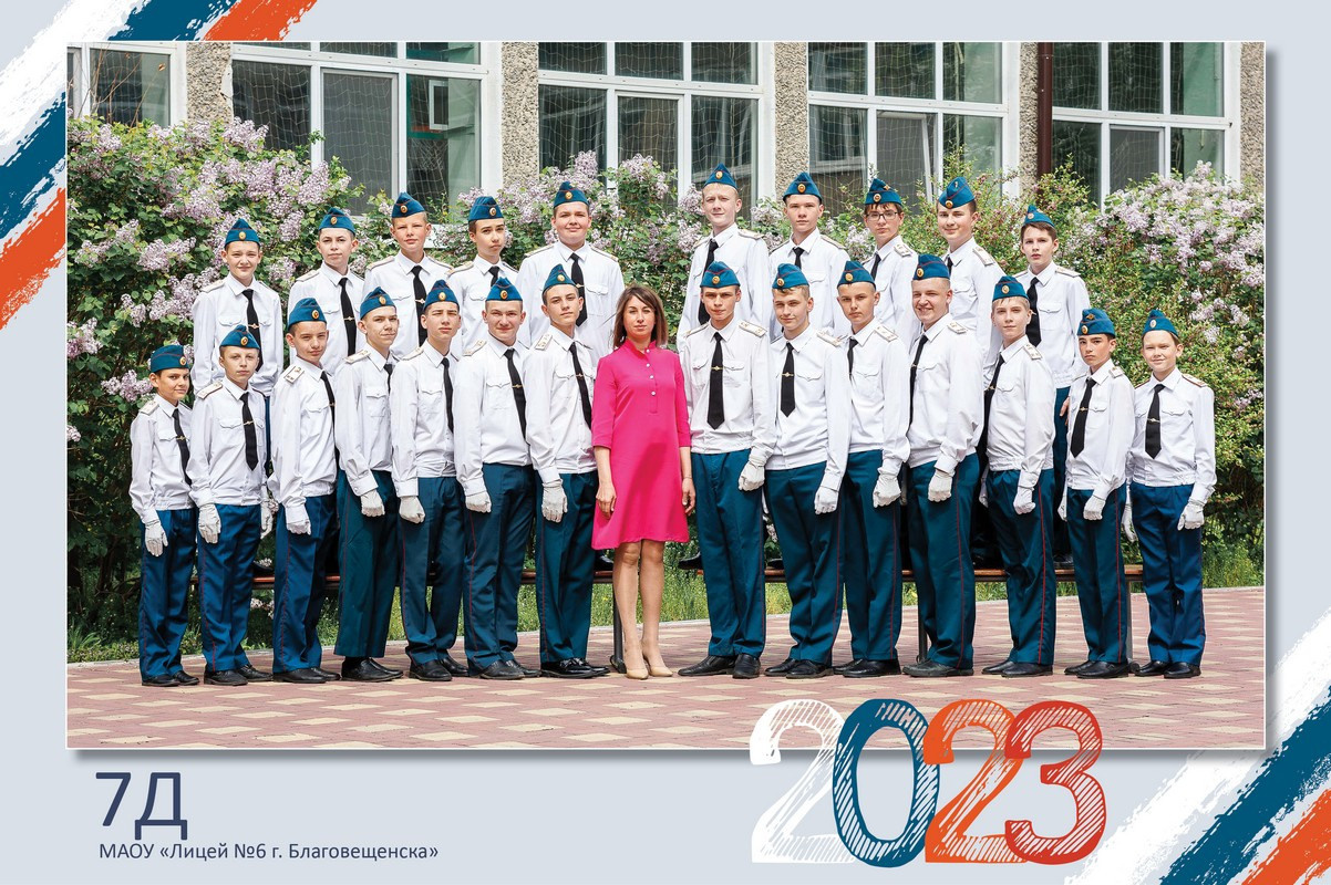 Фотокниги для начальной школы. Фотограф Егор Бархатов