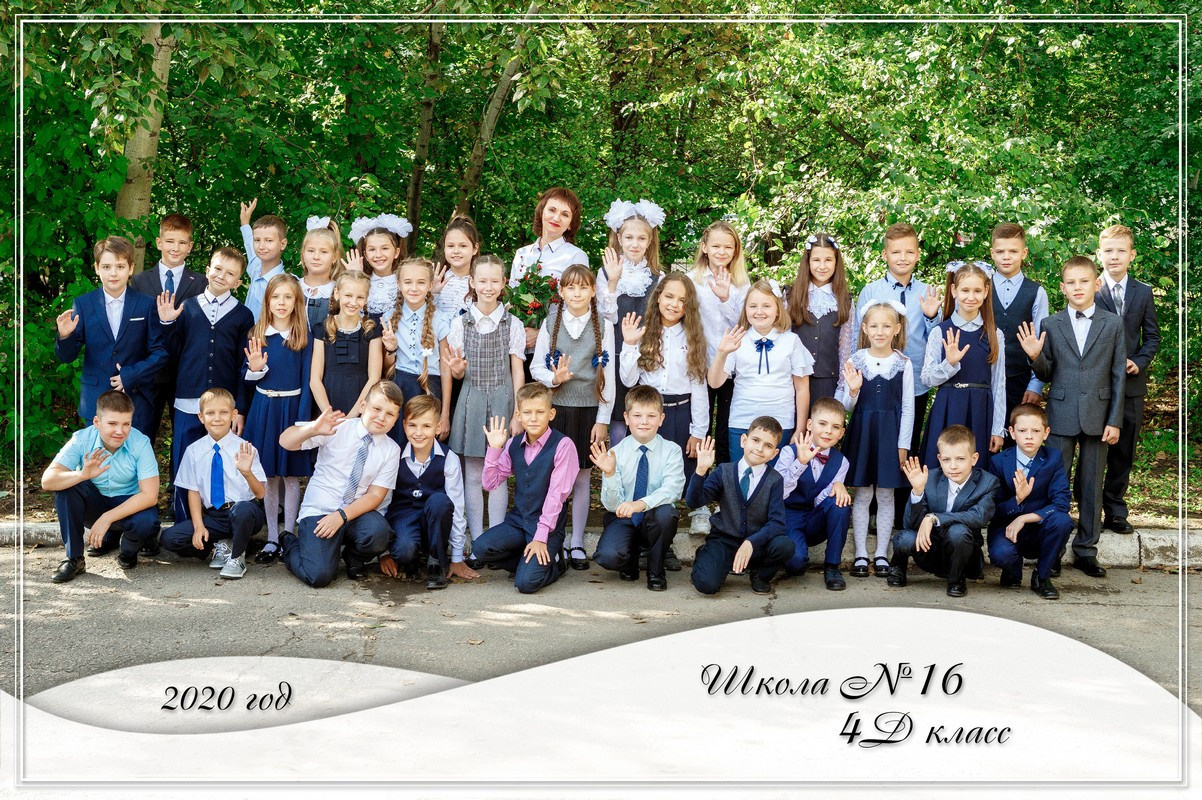 Фотокниги для начальной школы. Фотограф Егор Бархатов