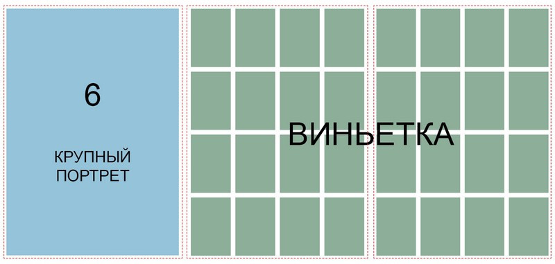 Схема макета. Фотограф Егор Бархатов