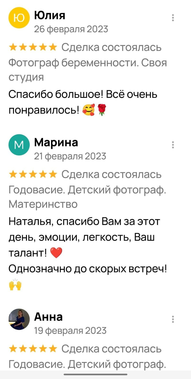 Фотосессия беременности — Крылова Натали — Москва