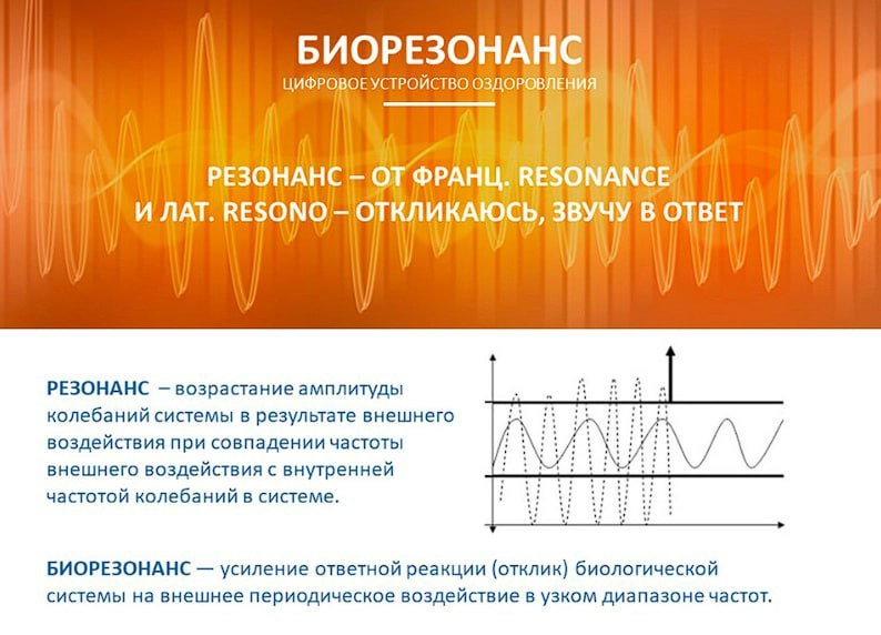 ДеВита Ритм Мини+ - современный портативный гаджет, электромагнитное устройство, работающее на принципе генерации электромагнитных колебаний с частотами здоровых органов и систем.Восстанавливает здоровье, иммунитет, гормонаьный баланс, регуляцию работы всех органов и систем.Эффективно снимает стресс, боль, нарушения функции органов.