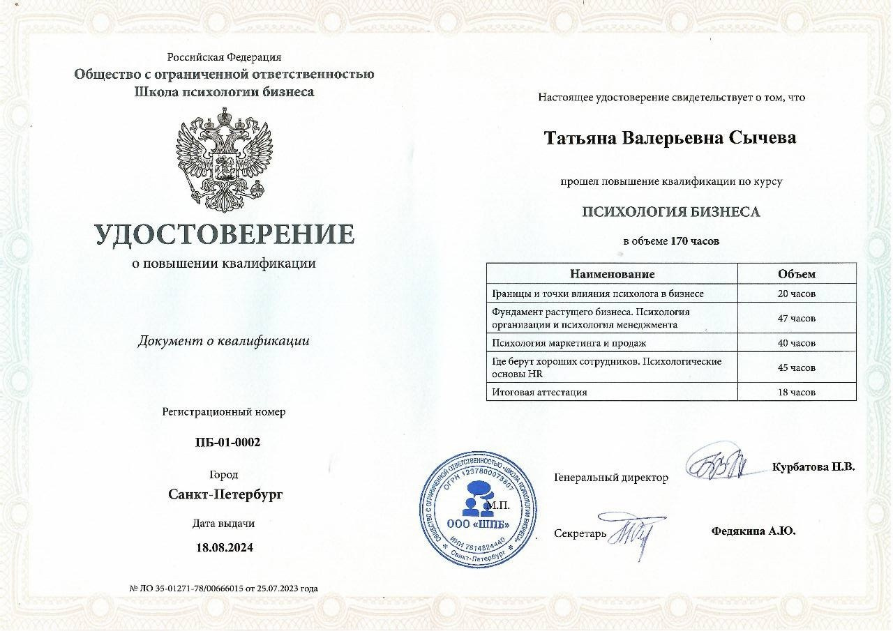 Про меня. Таня Харт. Психолог с арфой